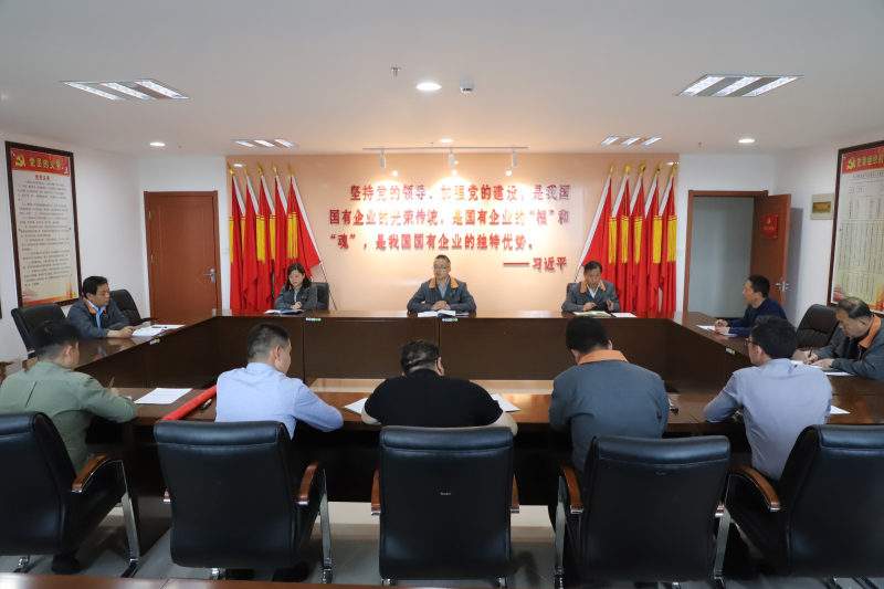 樹(shù)廉潔之心 行廉潔之事 做廉潔之人&mdash;&mdash;集團(tuán)機(jī)關(guān)黨支部&ldquo;廉潔文化月&rdquo;活動(dòng)正式啟動(dòng)