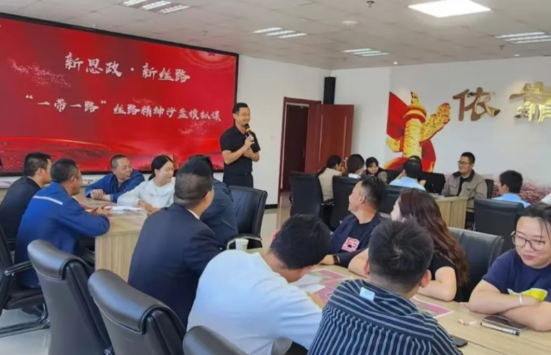 省物產(chǎn)集團(tuán)工會(huì)開展新思政?新絲路&ldquo;一帶一路&rdquo;絲路精神沙盤模擬培訓(xùn)