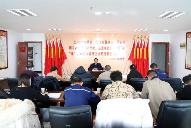 堅持嚴(yán)的主基調(diào) 扛牢壓實監(jiān)督責(zé)任&mdash;&mdash;省物產(chǎn)集團(tuán)紀(jì)委召開2023年第1次委員學(xué)習(xí)（擴大）會