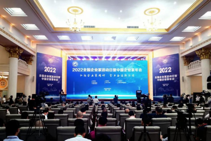 青海省物產(chǎn)集團(tuán)黨委書記、董事長王玉輝榮獲&ldquo;全國優(yōu)秀企業(yè)家&rdquo;榮譽(yù)稱號