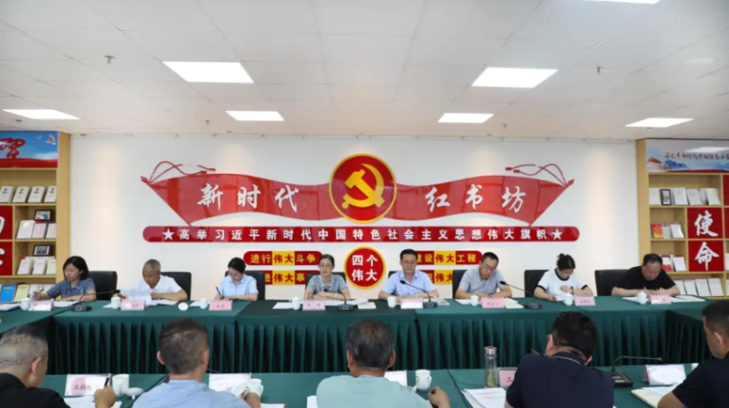 省物產(chǎn)集團(tuán)黨委召開(kāi)全面從嚴(yán)治黨工作年中推進(jìn)會(huì)