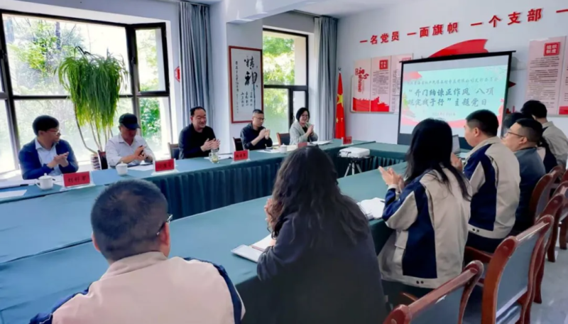 開門納諫正作風 八項規(guī)定踐于行