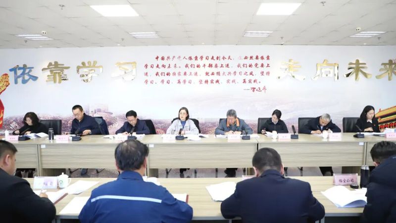 集團(tuán)黨委召開(kāi)違規(guī)吃喝、違規(guī)收送禮品禮金、打牌賭博問(wèn)題專(zhuān)項(xiàng)整治動(dòng)員部署會(huì)