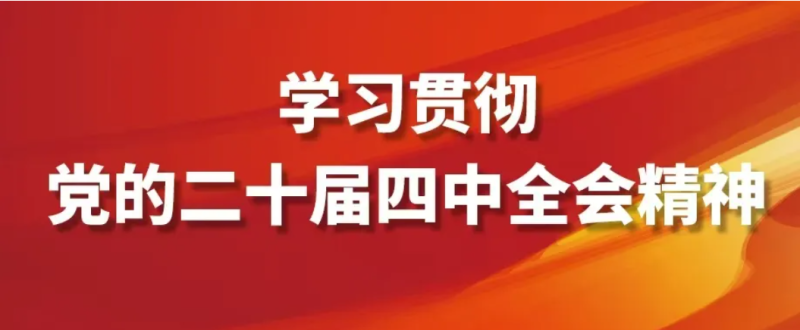 看這張思維導(dǎo)圖，學(xué)&ldquo;十五五&rdquo;規(guī)劃建議！
