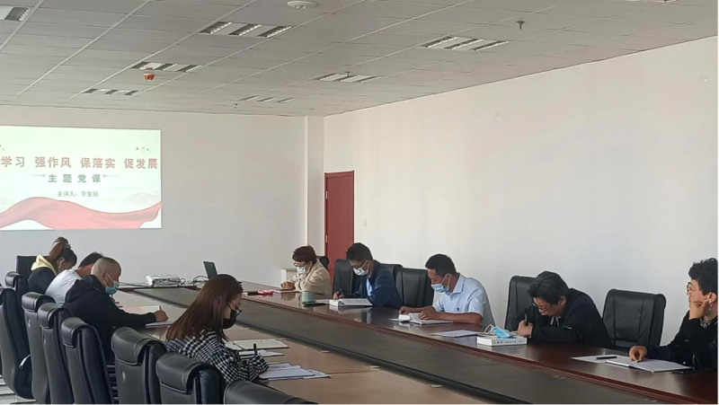 化工書院聯(lián)合黨支部開展轉(zhuǎn)作風(fēng)、防風(fēng)險(xiǎn)、促發(fā)展系列工作