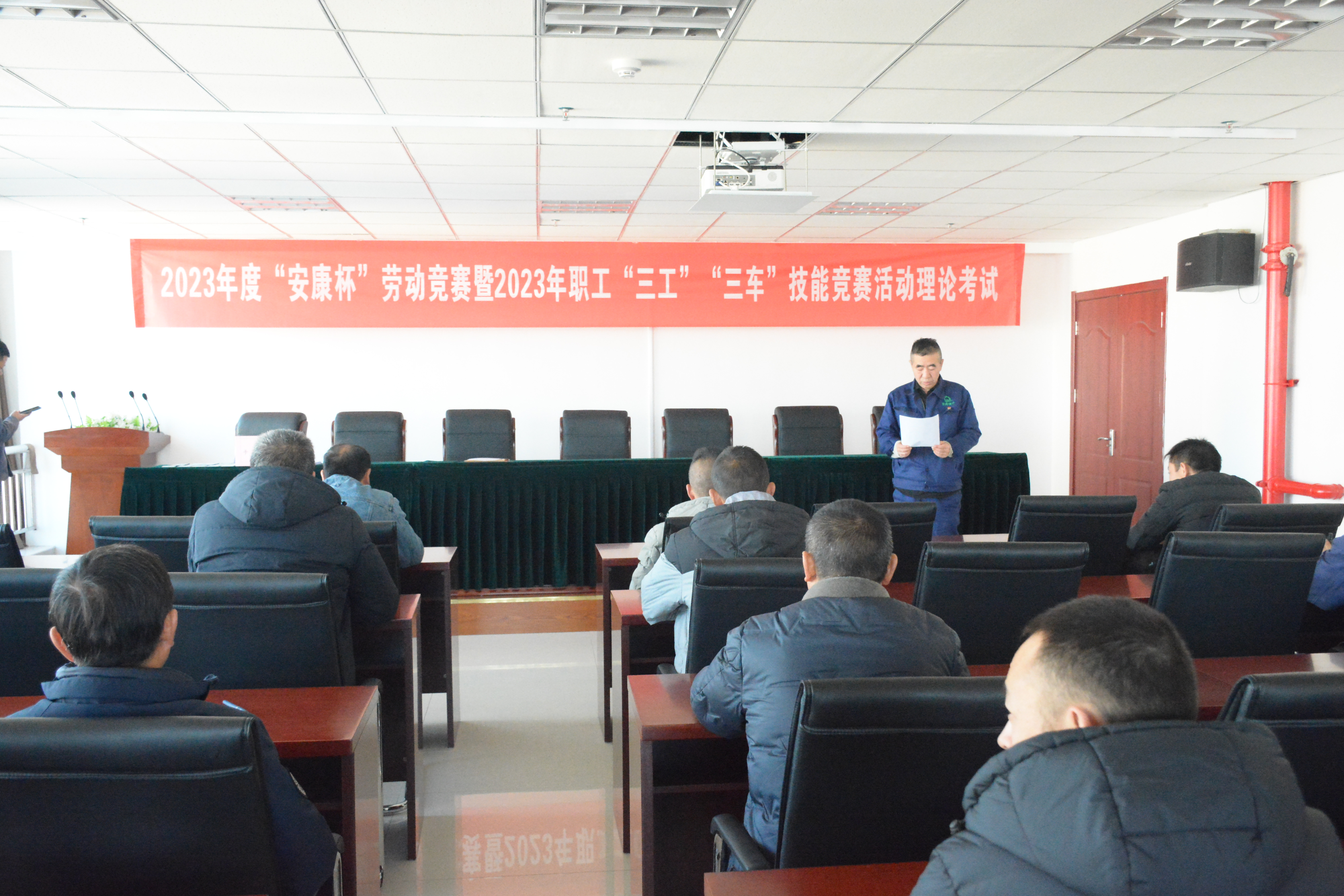 職工技能大比武 以賽促干強本領(lǐng) &mdash;&mdash;物產(chǎn)工投公司工會開展技能競賽理論考試