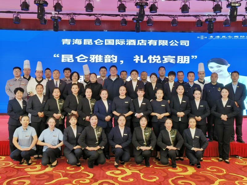昆侖國際酒店&ldquo;昆侖雅韻，禮悅賓朋&rdquo;服務(wù)禮儀展示活動成功舉行