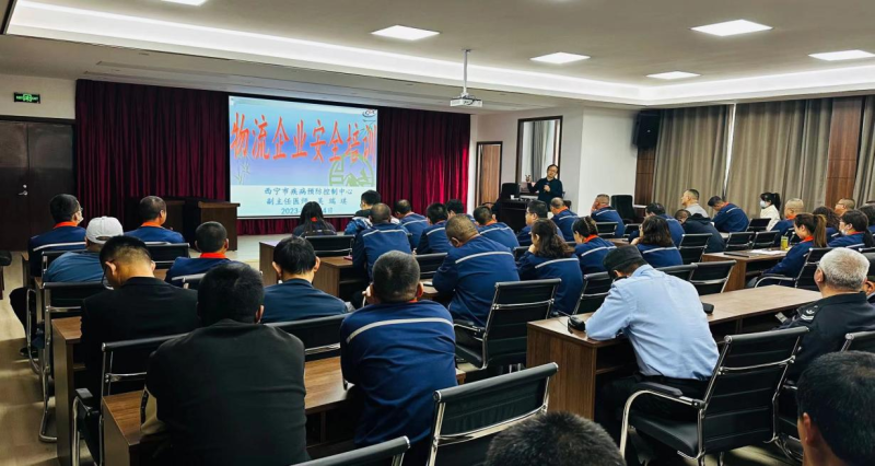 強(qiáng)意識 重實(shí)操 保安全 &mdash;&mdash;配送公司開展物流企業(yè)安全教育培訓(xùn)活動(dòng)