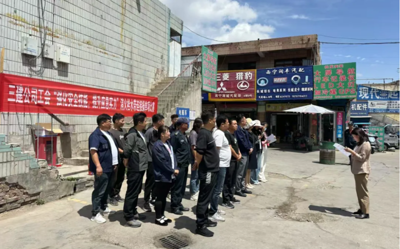 三建公司工會開展&ldquo;強化安全技能，提升應急實力&rdquo;消火栓水帶連接操單項比賽