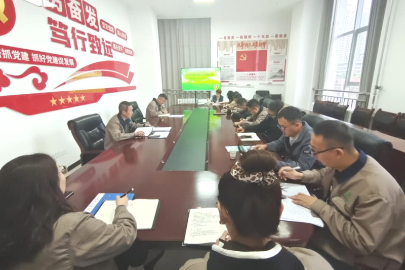 朝開公司召開2024年第9次安全生產(chǎn)、消防安全工作會議