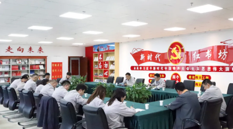 集團機關第一、第二黨支部聯(lián)合開展&ldquo;慶七一&rdquo;主題黨日活動