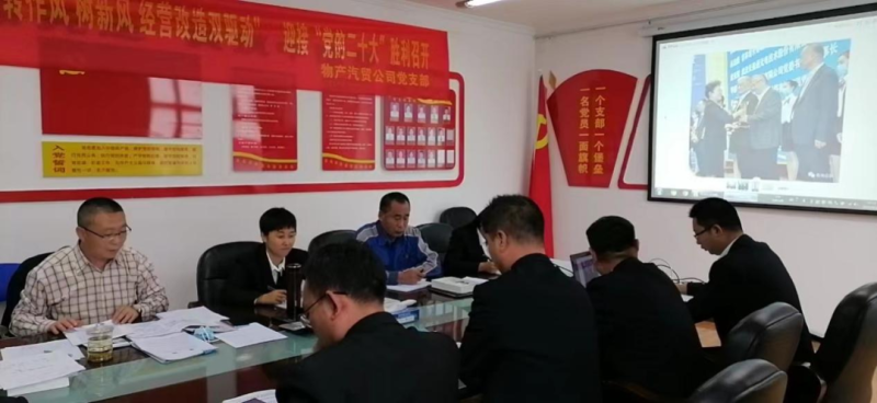 &ldquo;黨員教育、黨員培訓(xùn)、黨員鍛造&rdquo;之&ldquo;奮戰(zhàn)收官季&rdquo;