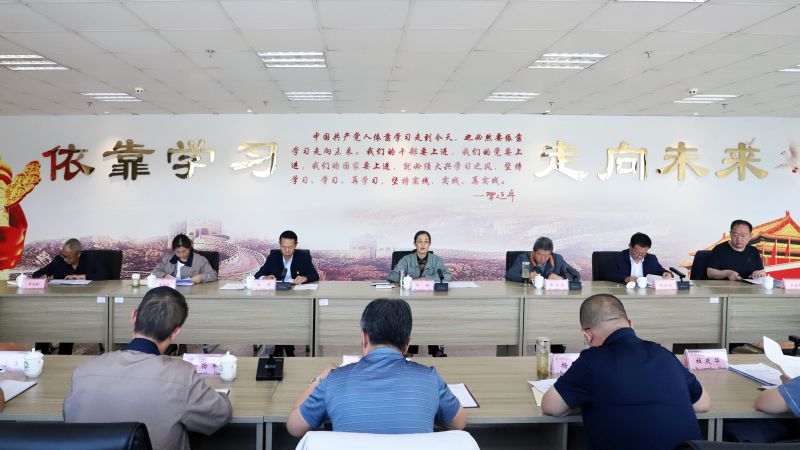 省物產(chǎn)集團(tuán)黨委召開(kāi)理論學(xué)習(xí)中心組學(xué)習(xí)（擴(kuò)大）會(huì)暨&ldquo;知敬畏、存戒懼、守底線(xiàn)&rdquo;專(zhuān)題研討會(huì)