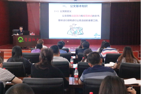 提高員工素質(zhì)，發(fā)揮好主力軍作用