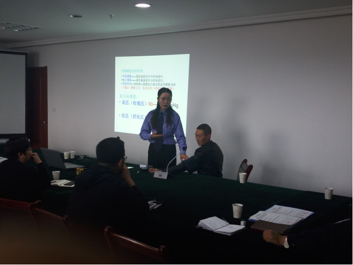 珍惜生命、關(guān)愛健康