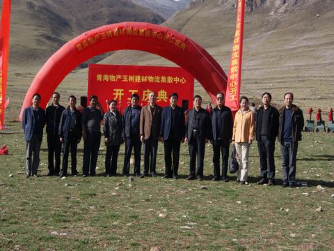 支援災(zāi)區(qū)責無旁貸，奉獻愛心義不容辭