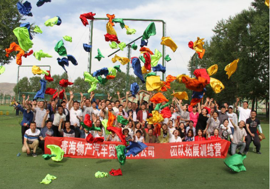 凝心聚力，勇于擔當，團結(jié)協(xié)作，共創(chuàng)佳績