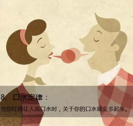 九個定律告訴你生活的真相，愿你得到啟發(fā)