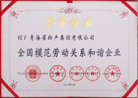 ――&ldquo;不忘初心、牢記使命&rdquo;主題教育引領(lǐng)