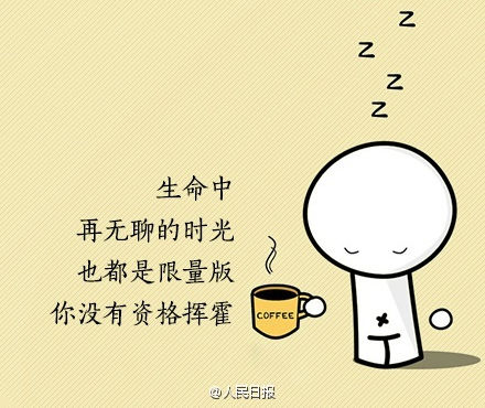 9句話，送給情緒低點的你