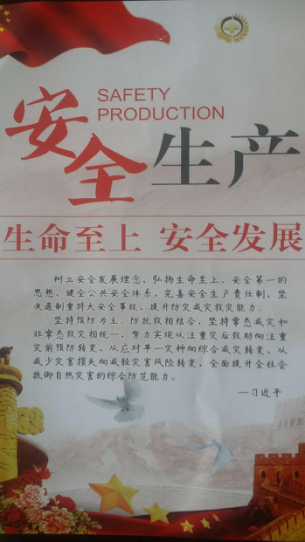 青海省物產(chǎn)集團(tuán)有限公司 組隊(duì)參加省級(jí)&ldquo;安全生產(chǎn)月&rdquo;咨詢?nèi)栈顒?dòng)