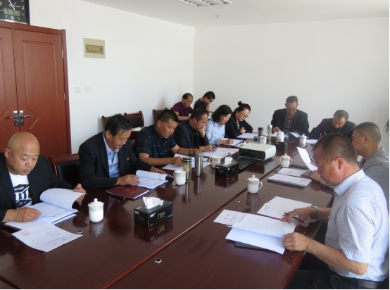 物產(chǎn)配送公司黨委召開&ldquo;不忘初心、牢記使命&rdquo;專題民主生活會