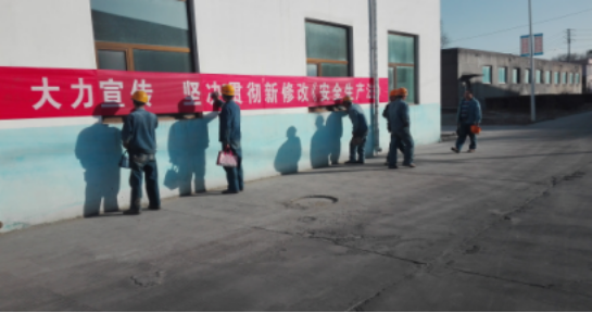 增強安全法治意識，保護員工生命安全