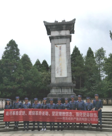 學習井岡山精神，我們在路上