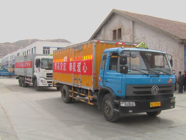 青海省物產(chǎn)化工有限責任公司領(lǐng)導(dǎo)親赴玉樹災(zāi)區(qū)，送去對災(zāi)區(qū)人民的一片深情