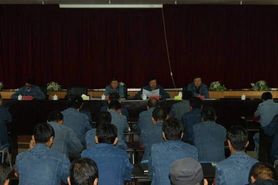 中共青海物產(chǎn)工業(yè)投資有限公司委員會(huì)召開&ldquo;轉(zhuǎn)變作風(fēng) 認(rèn)真開展&lsquo;不擔(dān)當(dāng)、不作為&rsquo;問題