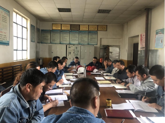 工投公司各基層黨支部召開(kāi)&ldquo;不忘初心、牢記使命&rdquo;專題組織生活會(huì)